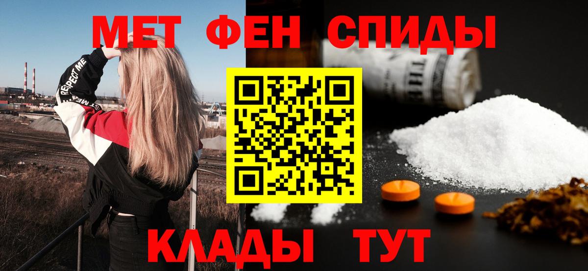 MEGA tor  Вход с VPN  Белая Калитва  АМФ VHQ 