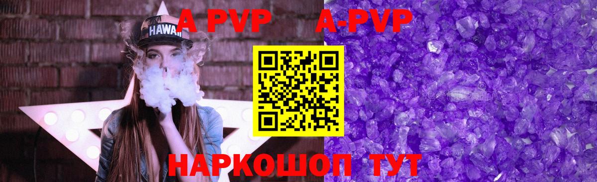 Alpha PVP крисы CK  Альфа ПВП Crystall  Вход с VPN  Белая Калитва  Alfa_PVP  Alpha-PVP кристаллы 