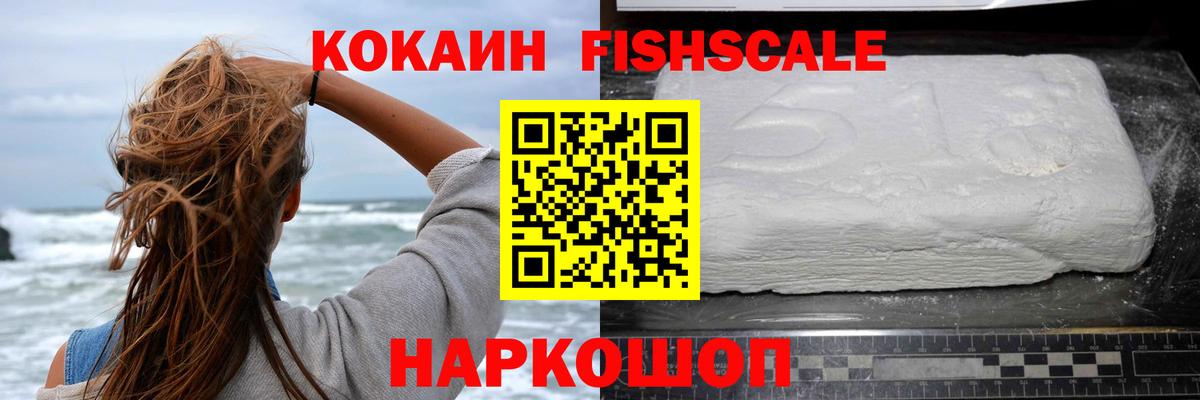 COCAIN  Вход с VPN  Белая Калитва  COCAIN 99% 