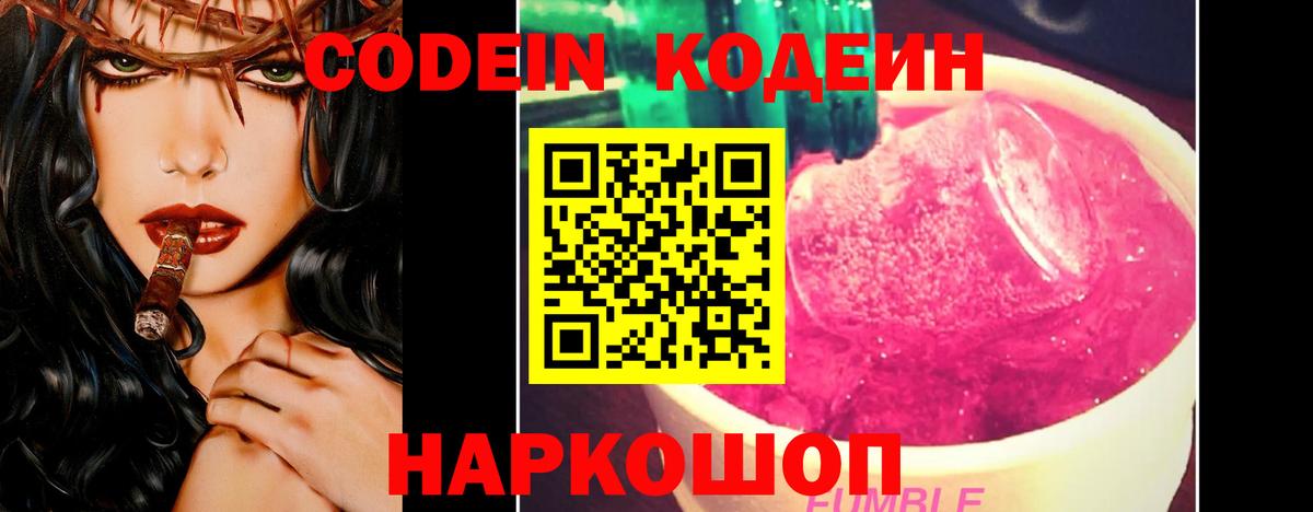 ЭКСТАЗИ  Конопля  МДМА  Вход с VPN  ГАШИШ  Кокаин  Мефедрон кристаллы  Белая Калитва  APVP СК кристаллы 