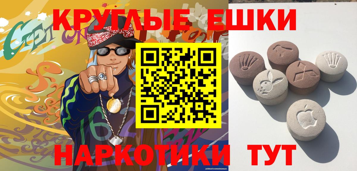 Белая Калитва  ЭКСТАЗИ 99%  Вход с VPN  Ecstasy  Ecstasy 99% 