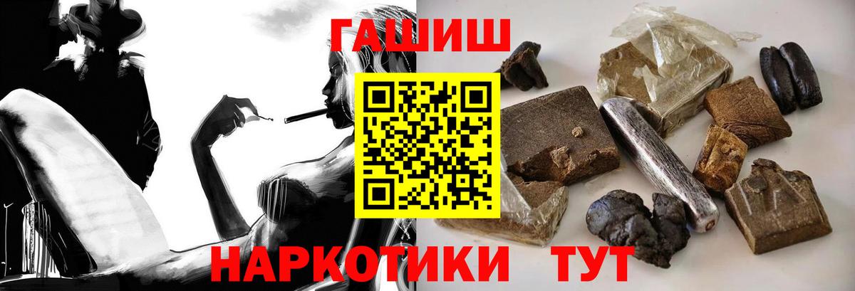 Белая Калитва  ГАШ Ice-O-Lator  ГАШИШ  Вход с VPN  ГАШИШ hashish 