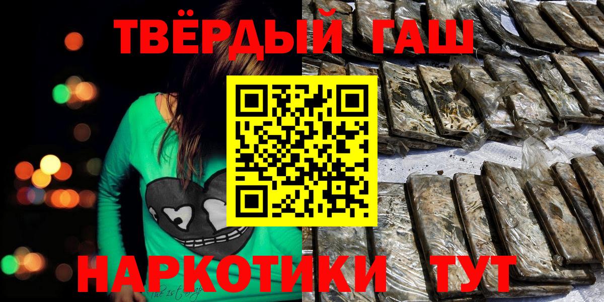 Гашиш VHQ Белая Калитва