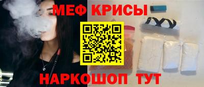 MDMA Апшеронск