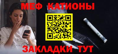 мефедрон VHQ Апрелевка