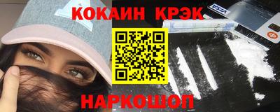 мефедрон VHQ Апрелевка