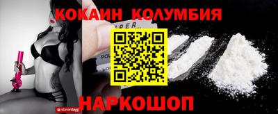 мефедрон VHQ Апрелевка