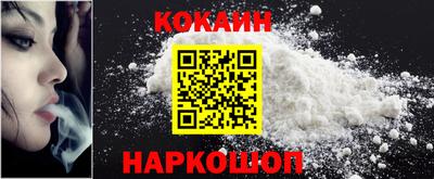 мефедрон VHQ Апрелевка