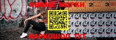мефедрон VHQ Апрелевка