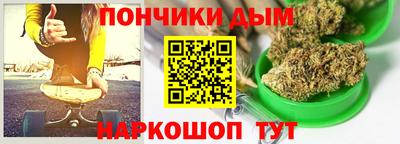 мефедрон VHQ Апрелевка