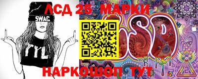 MDMA Апшеронск