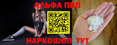 MDMA Апшеронск