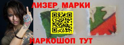 мефедрон VHQ Апрелевка