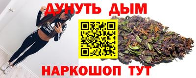 гашишное масло Аргун