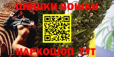мефедрон VHQ Апрелевка