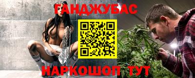 MDMA Апшеронск