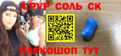 MDMA Апшеронск