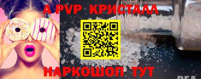 MDMA Апшеронск