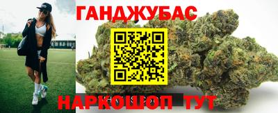 мефедрон VHQ Апрелевка