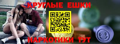 MDMA Апшеронск