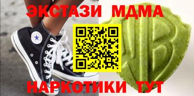 мефедрон VHQ Апрелевка
