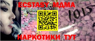 MDMA Апшеронск