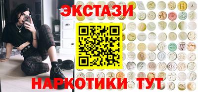 гашишное масло Аргун