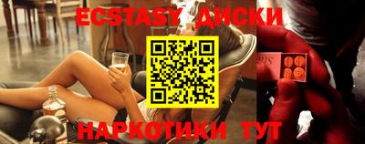 гашишное масло Аргун