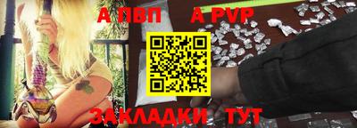 мефедрон VHQ Апрелевка