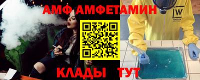 мефедрон VHQ Апрелевка