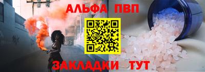гашишное масло Аргун