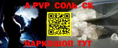 гашишное масло Аргун