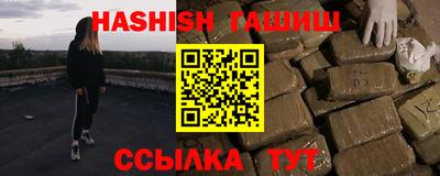 гашишное масло Аргун