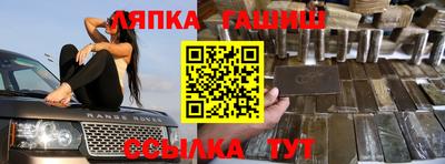 MDMA Апшеронск