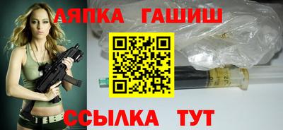 гашишное масло Аргун