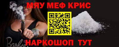 MDMA Апшеронск