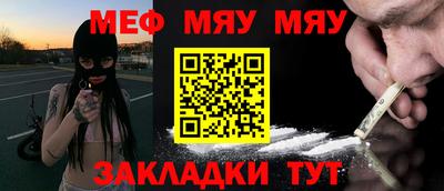 MDMA Апшеронск