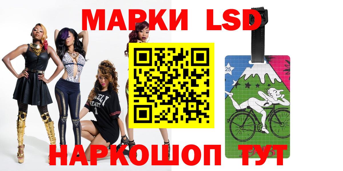 Лсд 25 экстази кислота  Вход с VPN  Белая Калитва  LSD-25 экстази ecstasy 