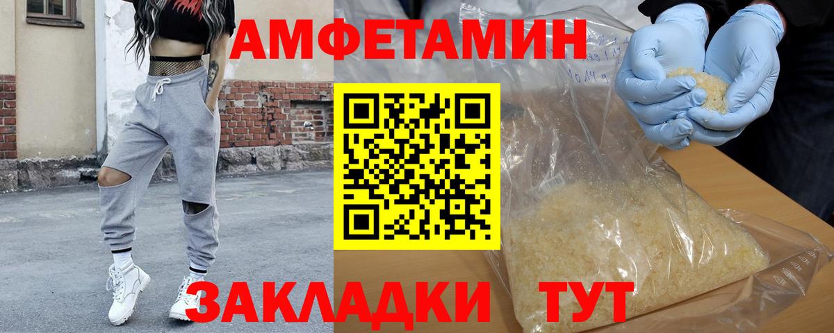 Белая Калитва  Первитин витя  Вход с VPN 