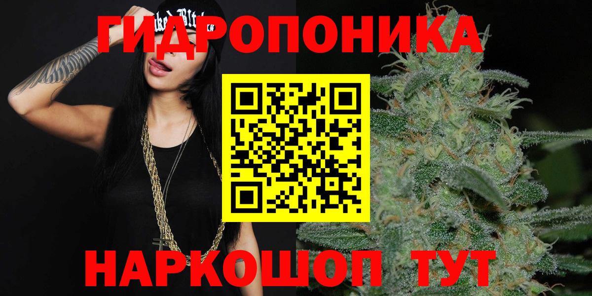 Бошки марихуана тримм  Шишки марихуана планчик  Белая Калитва  МАРИХУАНА LSD WEED  Вход с VPN 